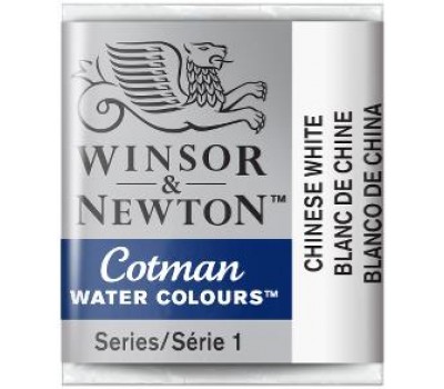 Акварельная краска Winsor Newton Cotman Half Pan, № 150 Белила китайские