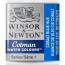 Акварельная краска Winsor Newton Cotman Half Pan, № 179 Синий кобальт