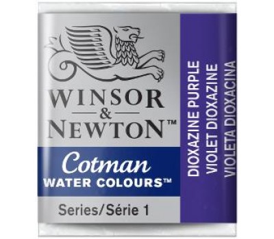 Акварельна фарба Winsor Newton Cotman Half Pan №231 Фіолетовий діоксазин