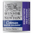 Акварельная краска Winsor Newton Cotman Half Pan, № 231 Фиолетовый диоксазин