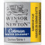 Акварельная краска Winsor Newton Cotman Half Pan, № 266 Гуммигут