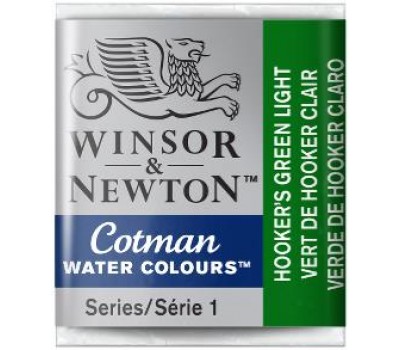 Акварельная краска Winsor Newton Cotman Half Pan, № 314 Зеленый светлый хукер