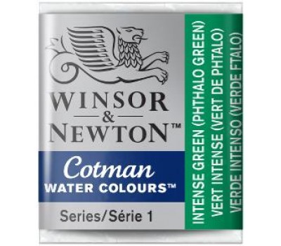 Акварельная краска Winsor Newton Cotman Half Pan, № 329 Зеленый насыщенный