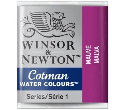 Акварельная краска Winsor Newton Cotman Half Pan, № 398 Оранжево-лиловый