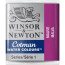 Акварельная краска Winsor Newton Cotman Half Pan, № 398 Оранжево-лиловый