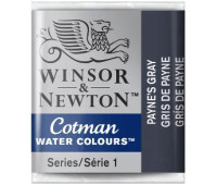 Акварельная краска Winsor Newton Cotman Half Pan, № 465 Серый пигмент