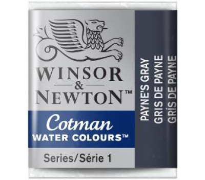 Акварельна фарба Winsor Newton Cotman Half Pan №465 Сірий пігмент