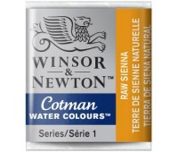 Акварельная краска Winsor Newton Cotman Half Pan, № 552 Серая охра