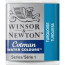 Акварельная краска Winsor Newton Cotman Half Pan, № 654 Бирюза