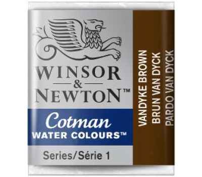 Акварельная краска Winsor Newton Cotman Half Pan, № 676 Коричневый темный