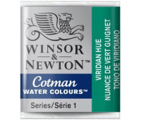 Акварельная краска Winsor Newton Cotman Half Pan, № 696 Виридиновый