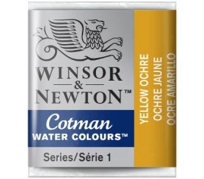 Акварельная краска Winsor Newton Cotman Half Pan, № 744 Желтая охра