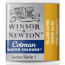 Акварельная краска Winsor Newton Cotman Half Pan, № 744 Желтая охра