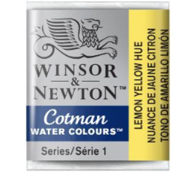 Акварельная краска Winsor Newton Cotman Half Pan, № 346 Желтый лимонный