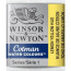 Акварельная краска Winsor Newton Cotman Half Pan, № 346 Желтый лимонный