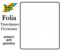 Бумага для дизайна Tintedpaper, 50х70 см №00 белая 130г/м без текстуры Folia арт 16826700