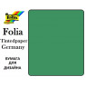 Бумага Folia для дизайна, Tintedpaper, А4 №53 травяная 130г/м без текстуры арт 16826453